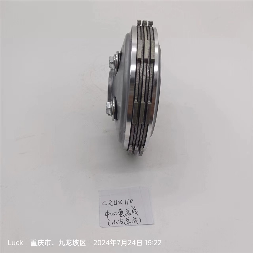 Motorcycle Clutch, From Yamaha Crux 110 REV；4 Column 3 Disc