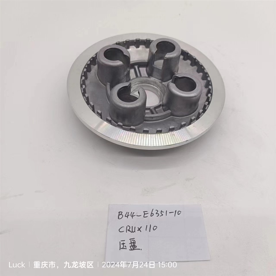 Motorcycle Clutch, From Yamaha Crux 110 REV；4 Column 3 Disc