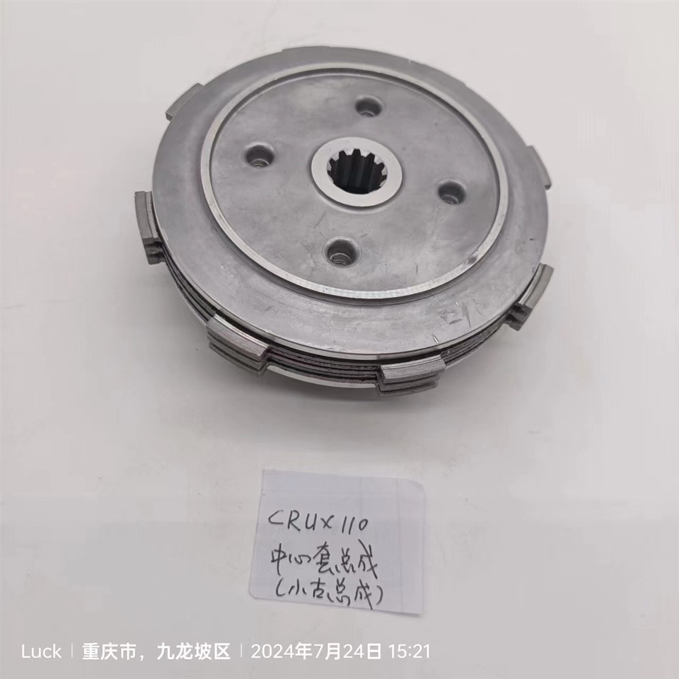 Motorcycle Clutch, From Yamaha Crux 110 REV；4 Column 3 Disc